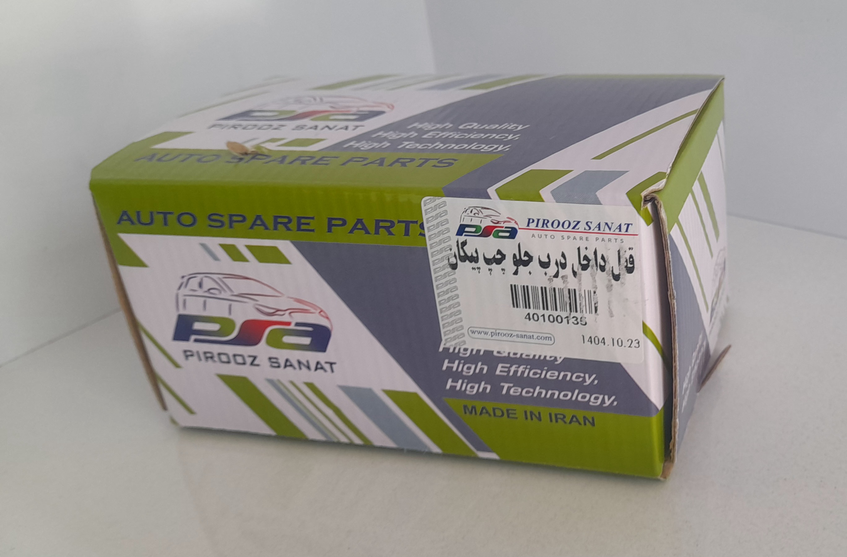 قفل داخل درب جلو چپ پیکان