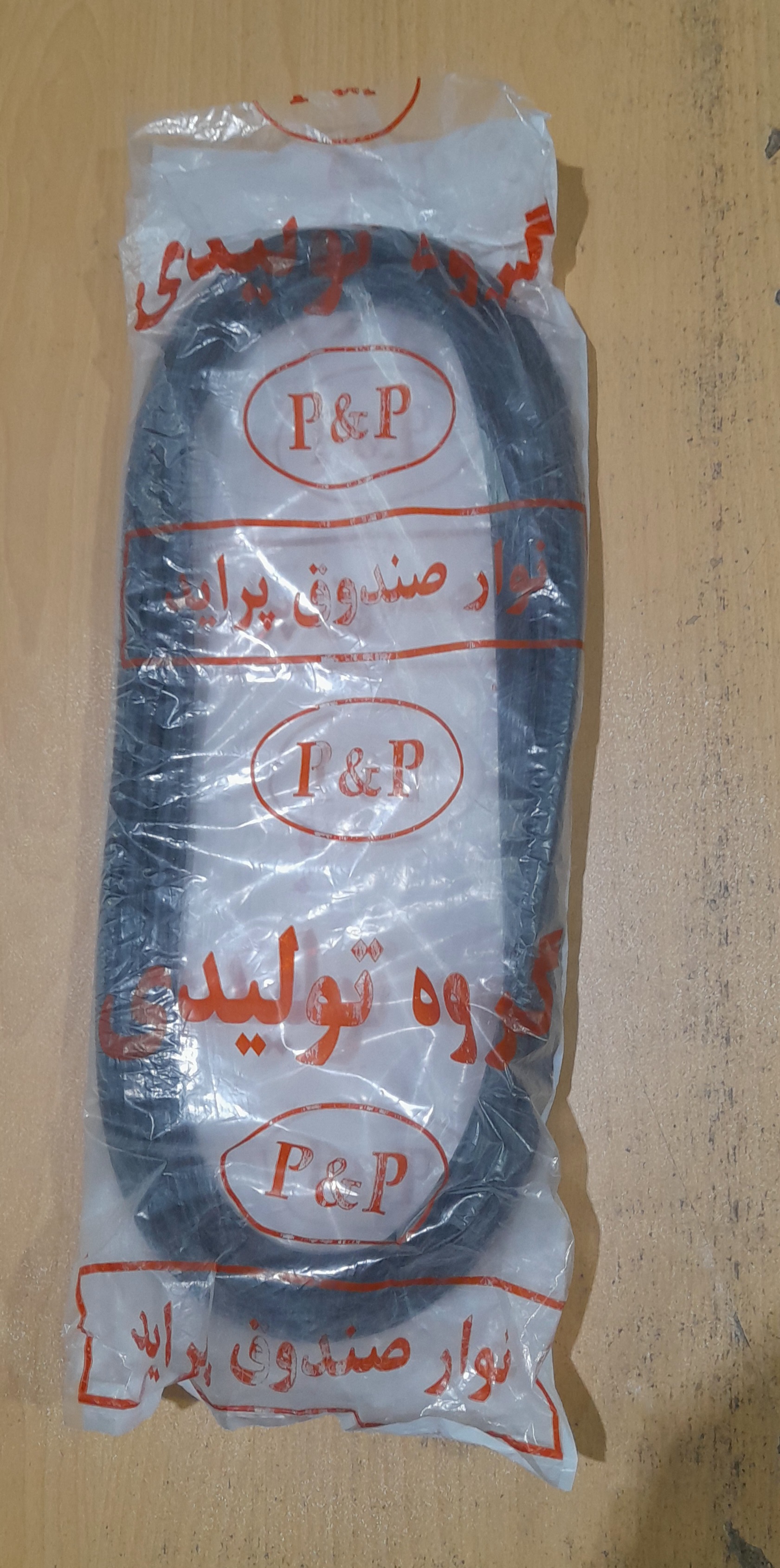نوار دور صندوق پراید صبا و ۱۳۱ _ جنس معمولی