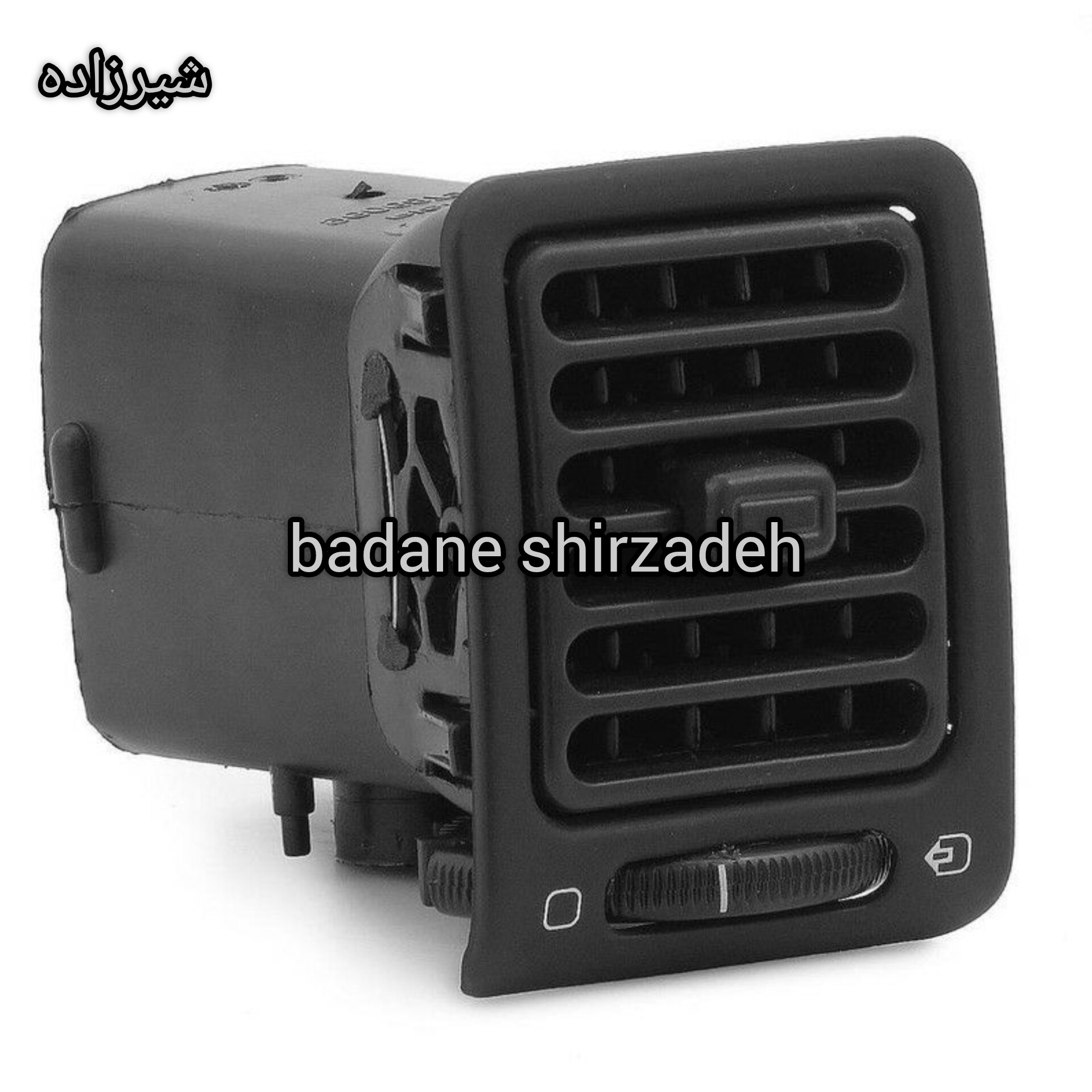 هواکش گوشه داشبورد پژو قدیم