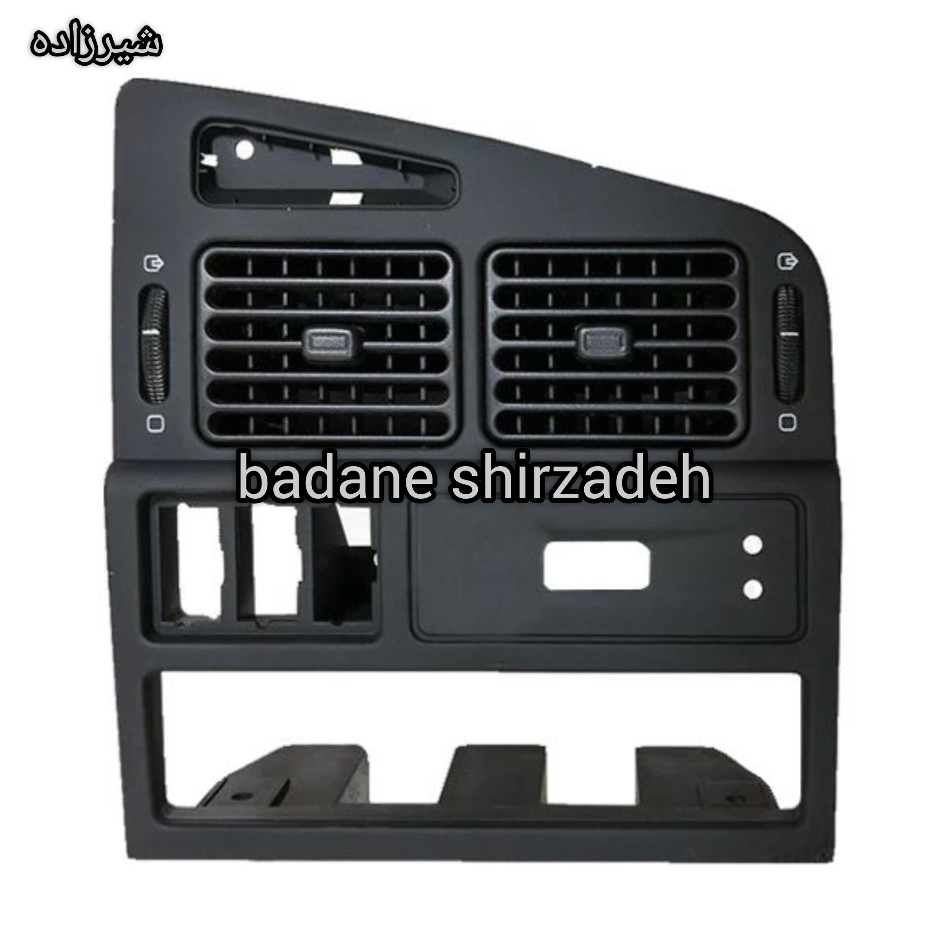 قاب وسط داشبورد قاب جای ساعت و بخاری405