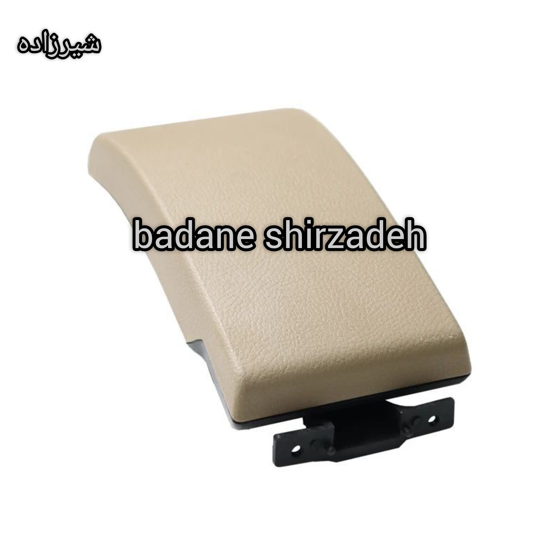 درب کونسول پارس جدید