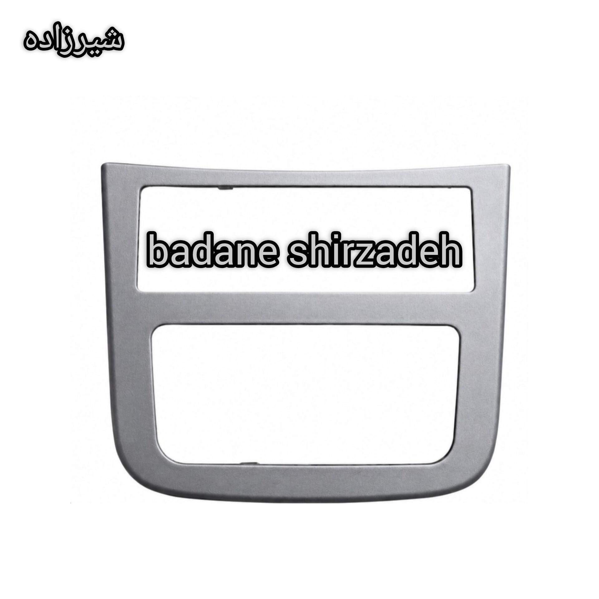قاب دور ظبط ساینا و کوئیک
