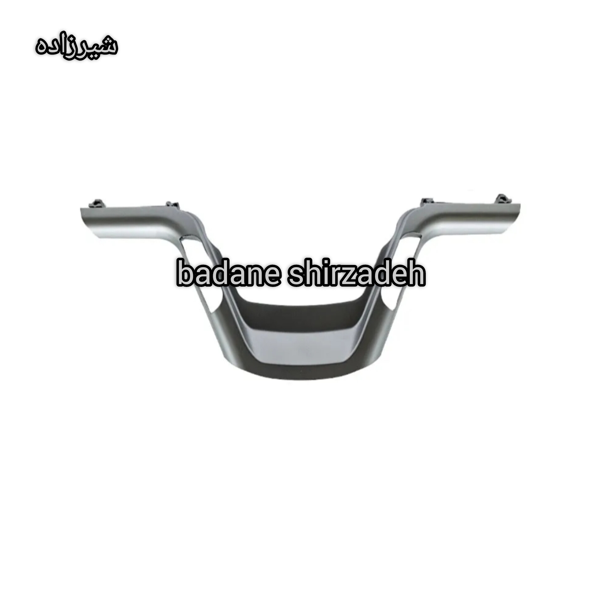 قاب روی فرمان 207