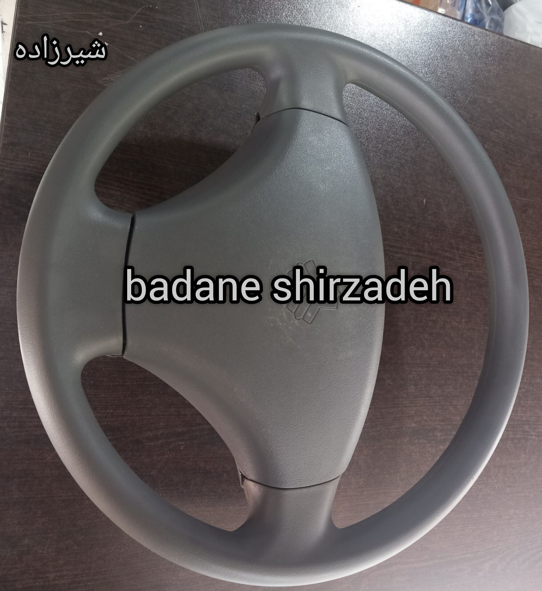 غربیلک فرمان پراید و تیبا طوسی