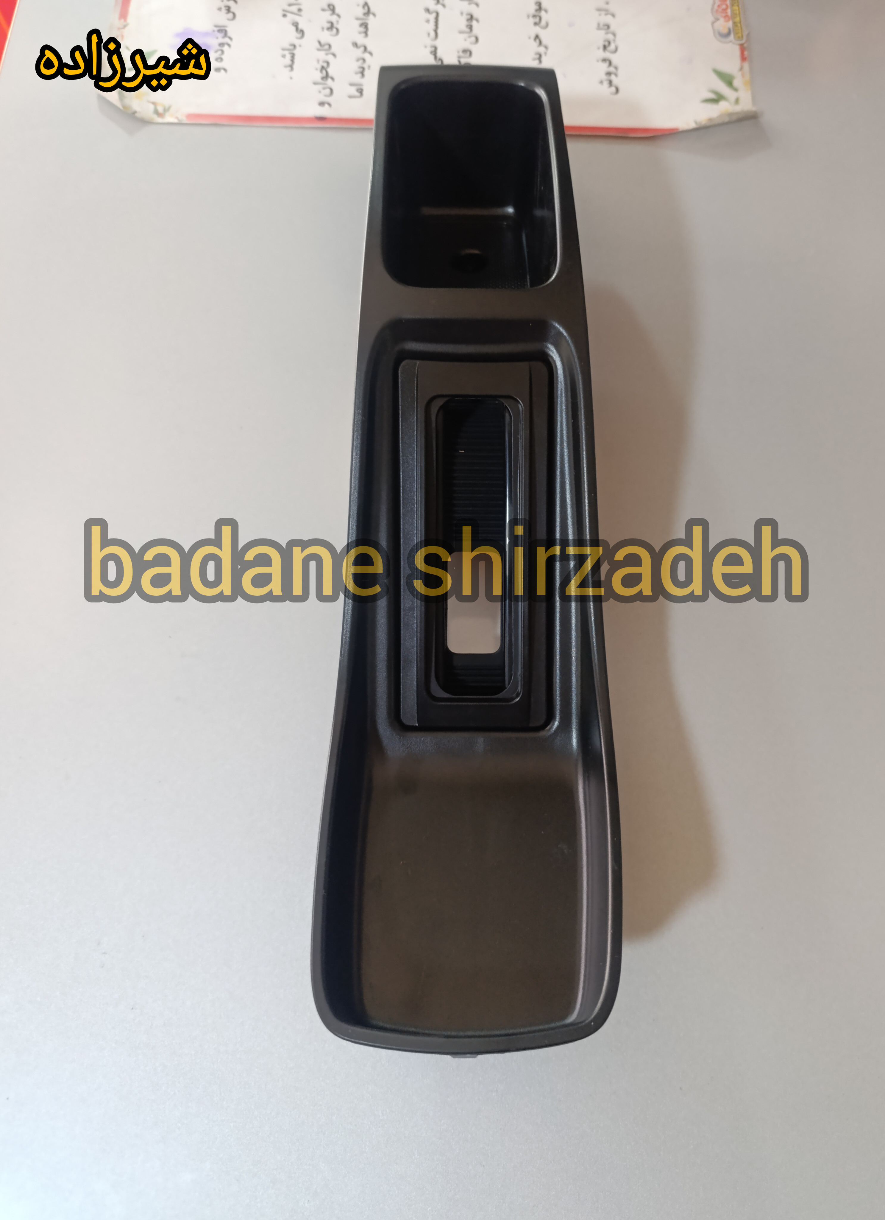 سطح بالایی کنسول پارس و 405 جدید
